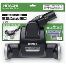 ☘️日立 家庭用掃除機 布団用ノズル 日立クリーナー専用 G-DF5 41+6NyIPD6L._AC_UL210_SR210,